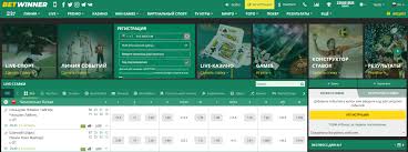 Everything You Need to Know About Betwinner Registration 3 Everything You Need to Know About Betwinner Registration 3