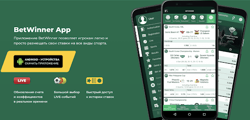 Exploring the Exciting World of BetWinner Sportsbook Exploring the Exciting World of BetWinner Sportsbook
