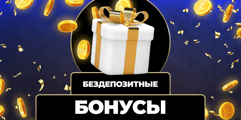 Игровые автоматы Все, что вам нужно знать о мире азартных игр Игровые автоматы Все, что вам нужно знать о мире азартных игр