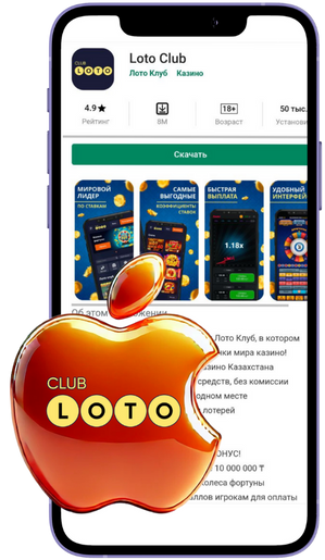 Секреты успеха в Loto как выигрывать чаще Секреты успеха в Loto как выигрывать чаще
