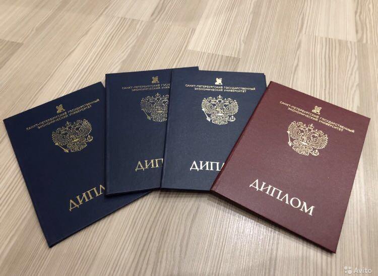 Быстрая покупка диплома АЛСИ по доступной цене