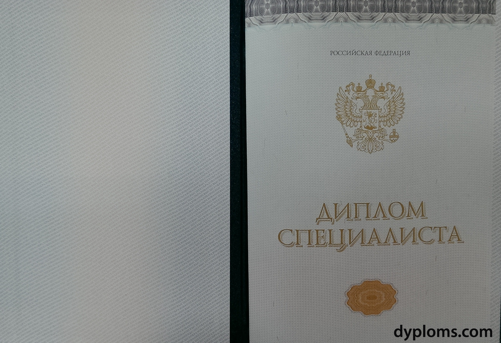 Купить диплом НГТУ на бланке легально и быстро