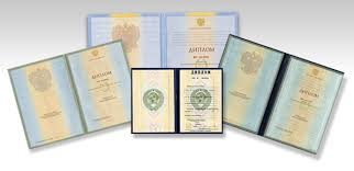 Купить диплом СПбГТУРП бланк ГОЗНАК -555538185