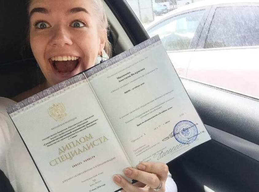 Купить диплом ВГУ на бланке ГОЗНАК -569084685