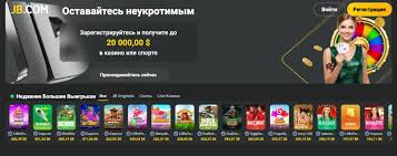 JB Casino's Commitment to Responsible Gambling 416358207